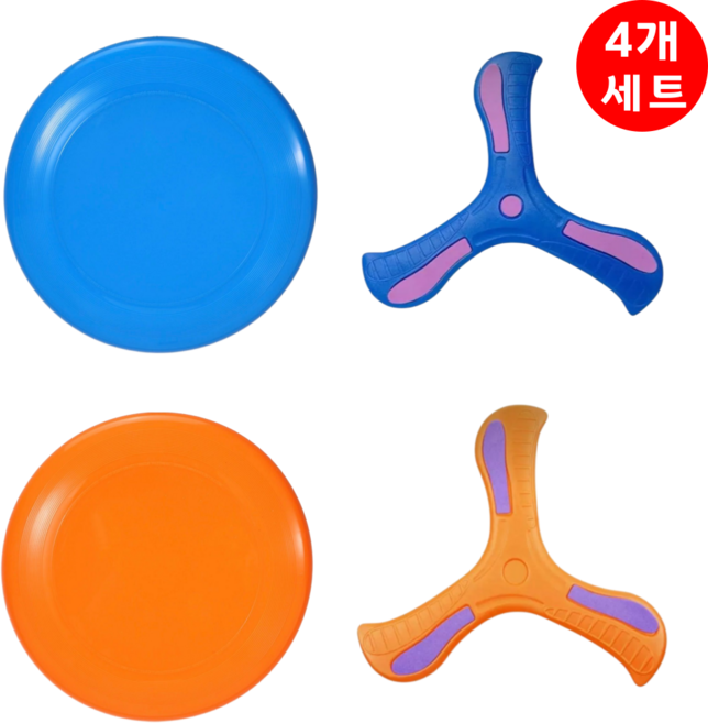 플라잉디스크 2p + 부메랑 2p 반려견 겸용 야외활동 스포츠 세트, 1개