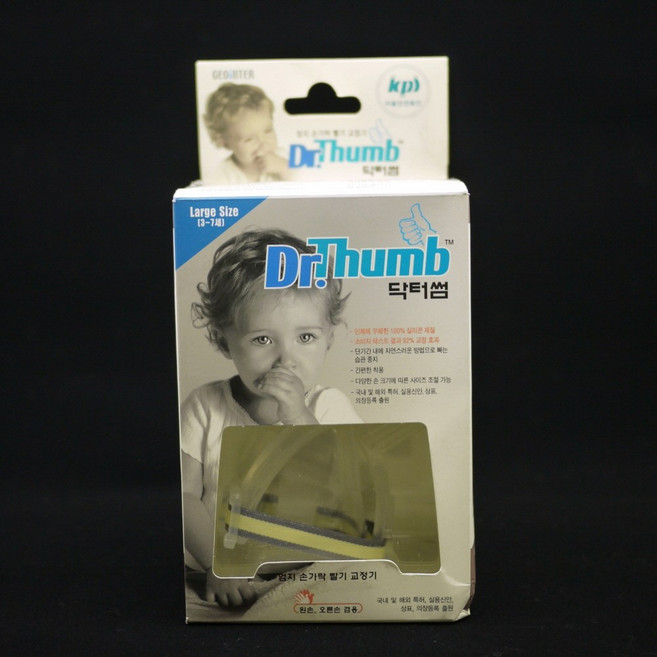 닥터썸 손가락 빨기 버릇고치기, 1개