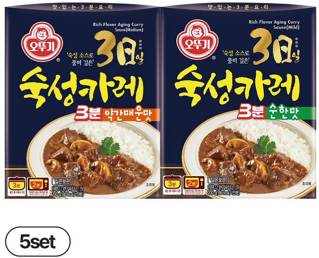 오뚜기 3일숙성카레3분 순한맛 200g 5개+3일숙성카레3분 약간매운맛 200g 5개(총 10개)