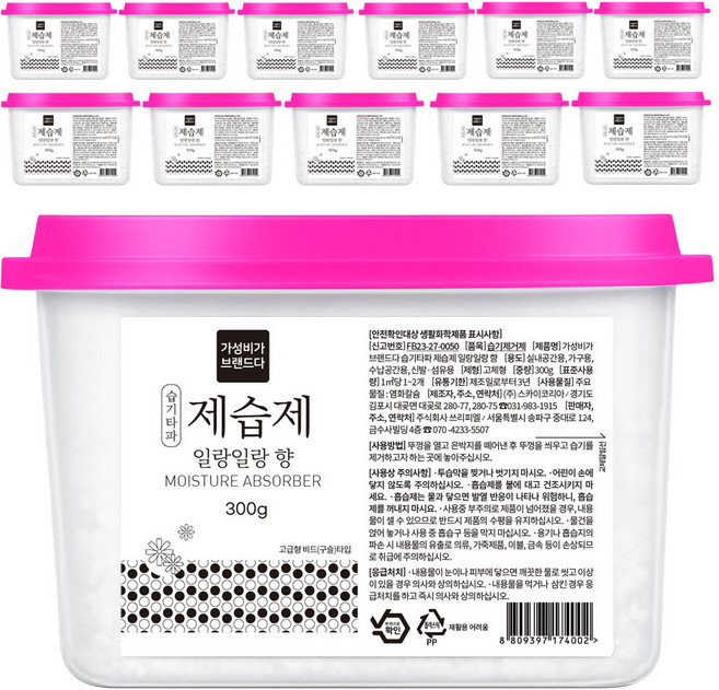 가성비가브랜드다 습기타파 퍼퓸 제습제 일랑일랑향 / 빠른 제습력 비드타입 옷장 제습제, 300g, 12개