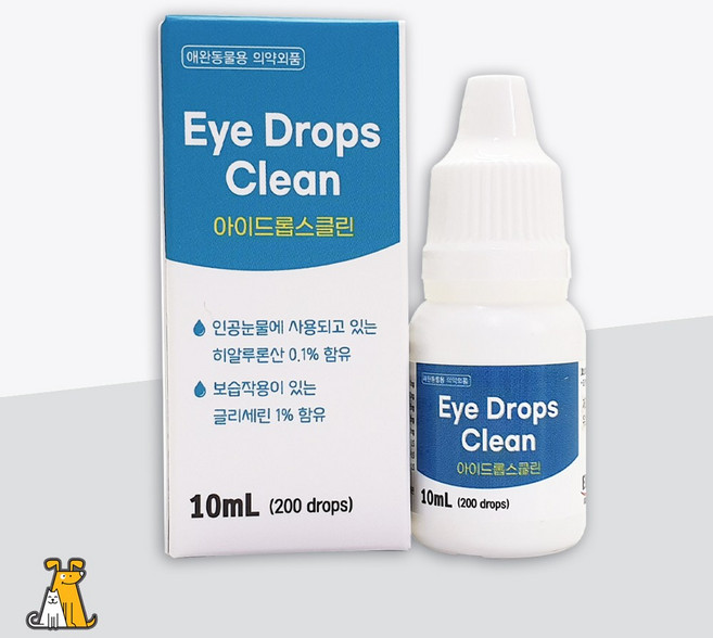 아이드롭스클린 10ml 강아지고양이 눈세정제, 1개