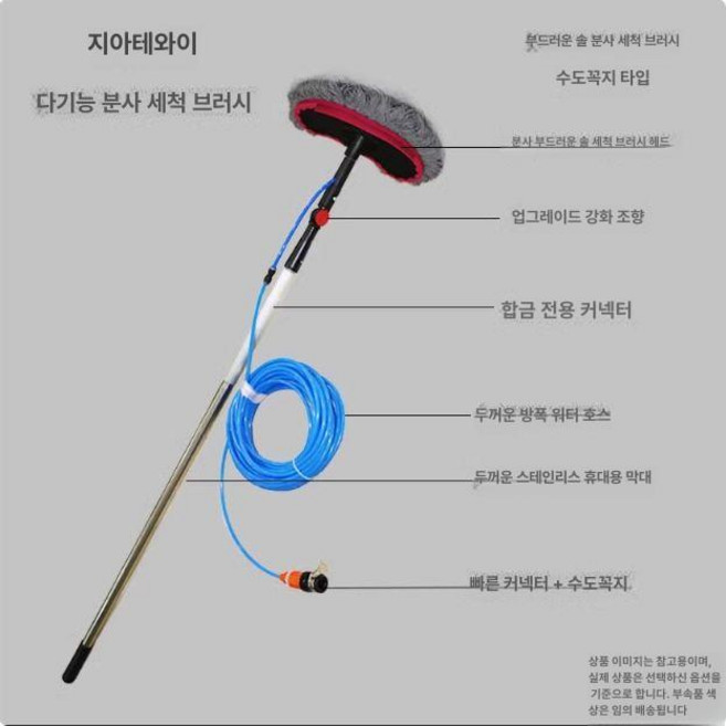 태양광패널청소 밀대 간판청소 청소 걸레 막대 외벽, 1개