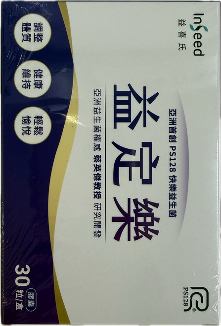 InSeed 益定樂 PS128快樂益生菌 調整體質 健康維持, 1個, 30顆