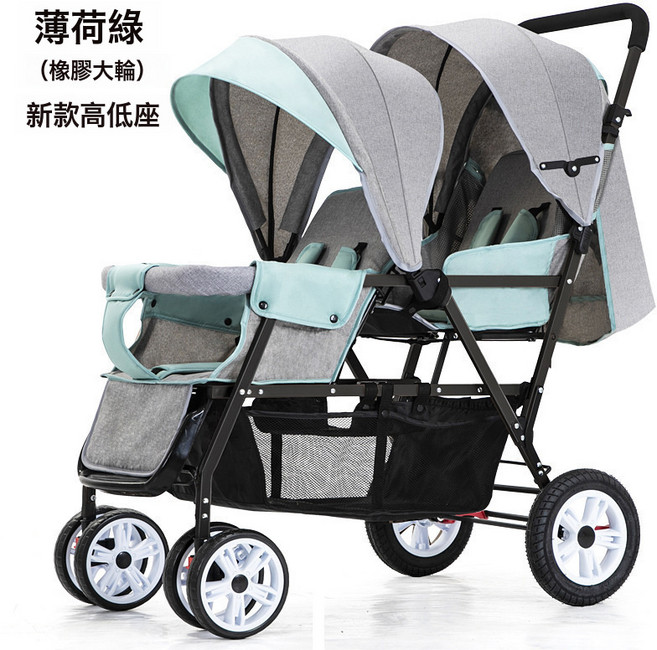 DFMEI *雙胞胎二胎推車雙人嬰兒車可坐可躺雙胎兒童輕便遛娃時代出行寶, 高低座 薄荷綠【橡膠大輪】【後座加高10釐米】⚑:如圖