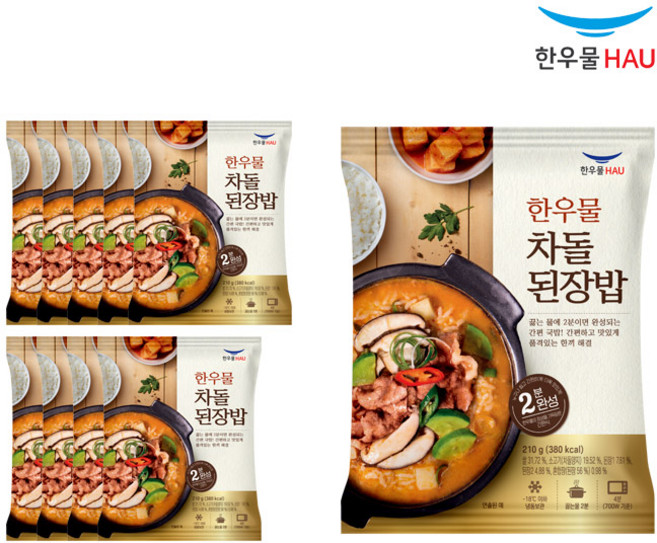 [자연맘스토리] 한우물 차돌 된장밥 210g x 10개