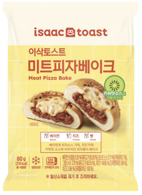 이삭토스트 미트피자 베이크, 3개, 80g