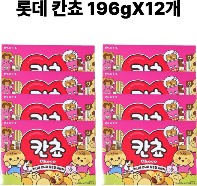 롯데 초코 칸쵸, 롯데웰푸드 롯데 칸쵸 196gX12개, 12개