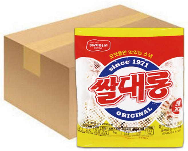 스위티코리아 쌀대롱 50g 50개입 1박스 옛날과자 무, 50개