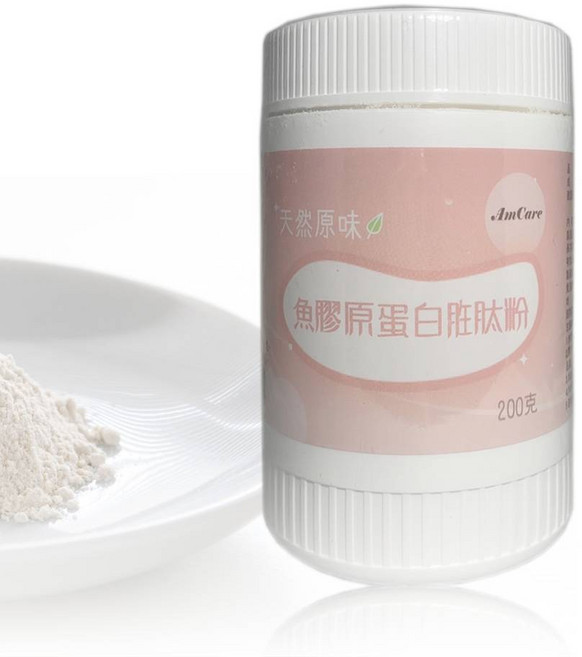AmCare 魚膠原蛋白胜肽粉 天然原味, 200g, 1個
