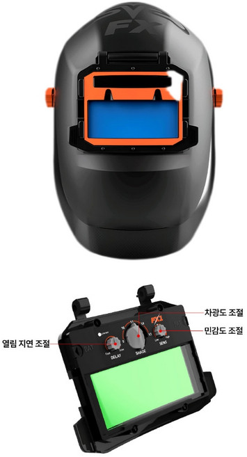 국산 자동 차광 카트리지기능 고급 용접면, 1개