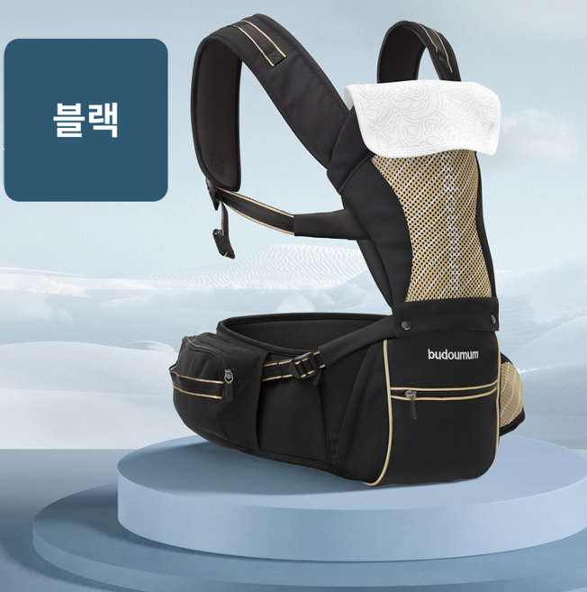 프리미엄 숨쉬는 올인원 힙시트 아기띠, 블랙