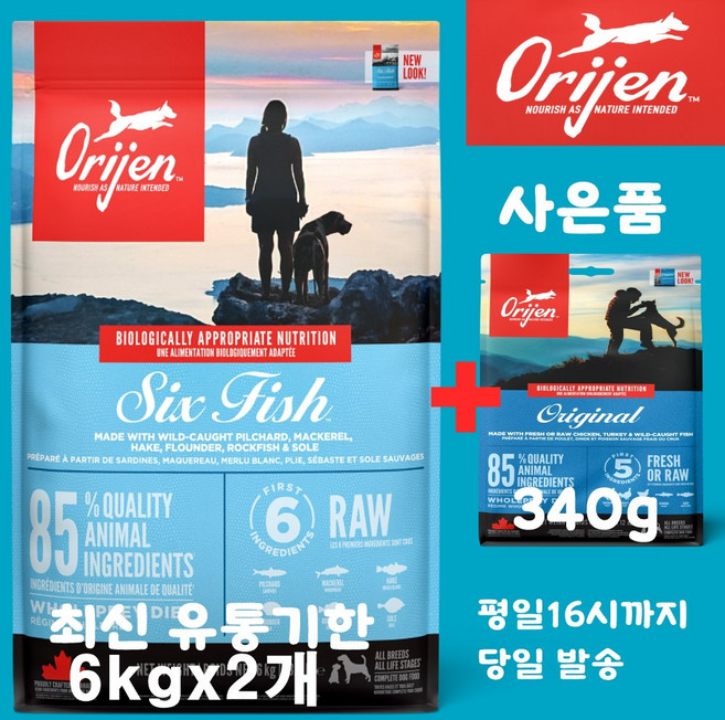 오리젠 6 식스피쉬 독 (견성상사 단독사은품 증정 판매자확인 필수), 2개, 6kg, 해산물