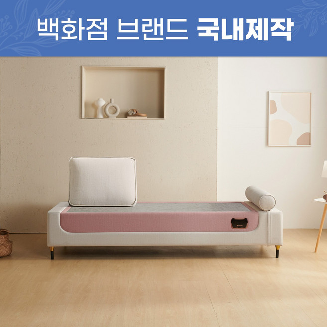 [가보돌침대] 가보맥반석 평상형소파 F로제SE(등쿠션 별도), 아이보리+핑크