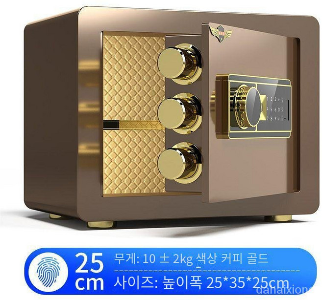 금고 가정용 소형 암호함 지문 방범 소형 금고 미니 보관함 높이 20/25/30/40/45cm, 지문 암호-갈색, 25*35*25cm