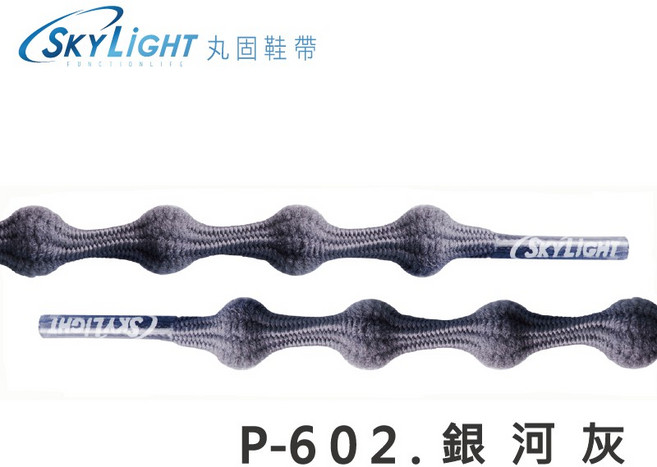 丸固鞋帶【P-602 銀河灰】免綁免繫轉換機能運動鞋帶 懶人鐵人 大人兒童專用