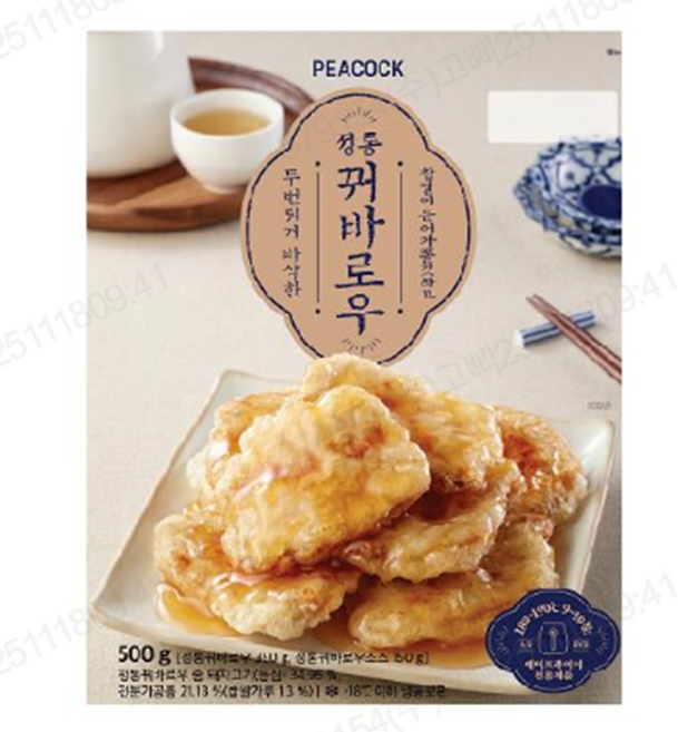 PEACOCK 피코크 정통 꿔바로우 (국내산) 500G, 1개
