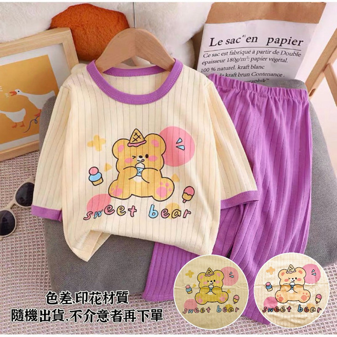 萱寶媽咪baby童裝館 限量韓版兒童春秋冬薄款長袖套裝 男童居家套裝日系童裝 女童家居服空調服睡衣睡褲七分袖套裝兒童居家兩件式兒童套裝