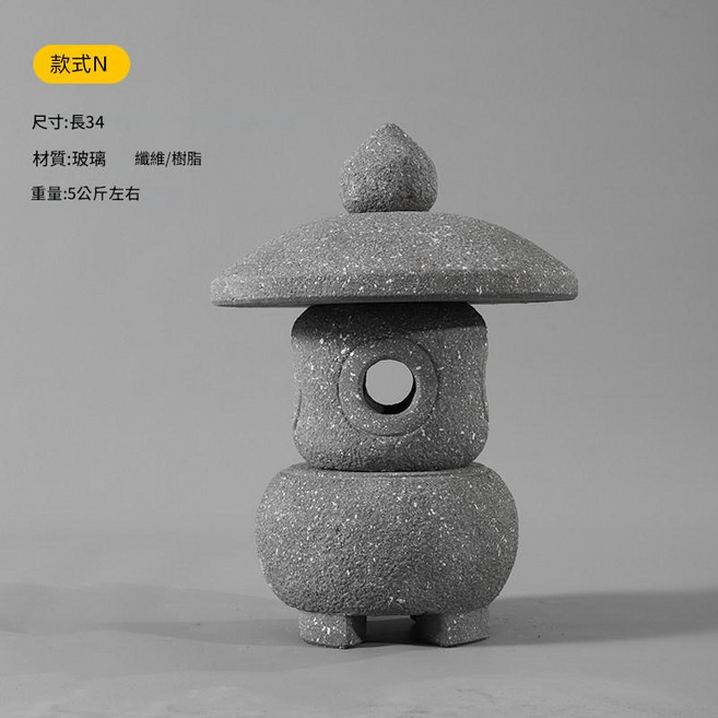 日式庭院戶外石燈籠 仿古裝飾落地燈, 复古灰中式灯塔N款 灰青石色 復古灰中式燈塔N款 灰青石色