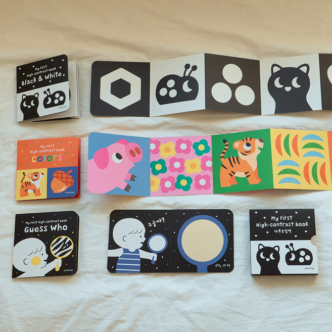 하뚱 아기 초점책 세트 (흑백+컬러+말놀이 거울 동화책), 처음교육, 전3권