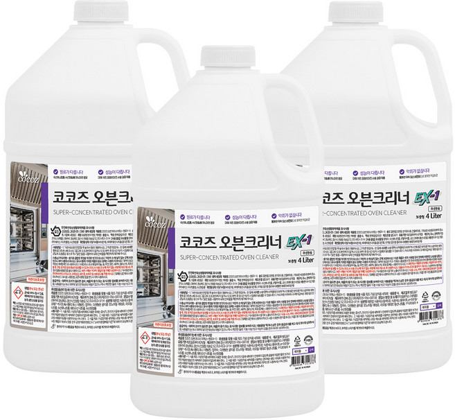 .오븐EX-1/4L*3, 4L