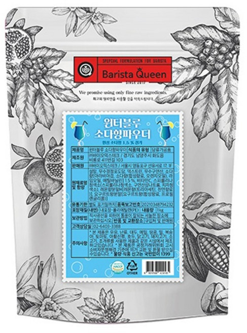 바리스타퀸 윈터 블루소다향 파우더, 1kg, 1개입, 10개, 1kg