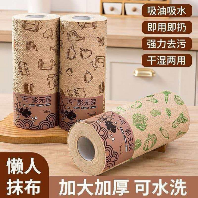 抹布 手撕懶人抹布 抗菌抹布 乾溼兩用抹布 周拋抹布 加厚廚房抹布 可水洗洗碗布, 1個, 咖啡色 3卷60片 可反覆使用, 60片