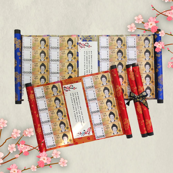 용돈박스 어버이날 상소문 부모님 생신 어버이날 환갑 현금 박스 용돈길 현관문 남편 아버님 선물, 청색 미니, 1개, 청색