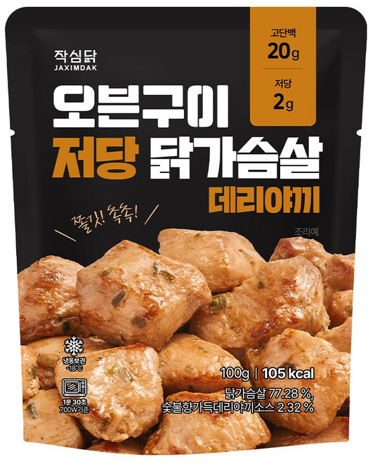 작심닭 오븐구이 저당 닭가슴살 데리야끼, 20개, 100g