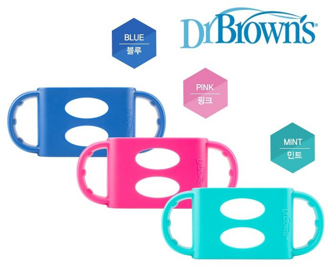 닥터브라운 와이드넥 실리콘 젖병 손잡이, 민트, 1개