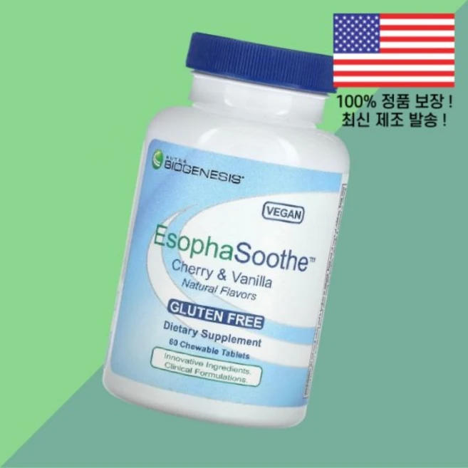 뉴트라 바이오제네시스 에소파수테 체리 바닐라 60정 츄어블정 Nutra BioGenesis EsophaSoothe Cherry Vanilla 60 Chewable Tablets, 뉴트라 바이오제네시스 에소파수테 체리 바닐라 60정 츄, 1개 - 쿠팡
