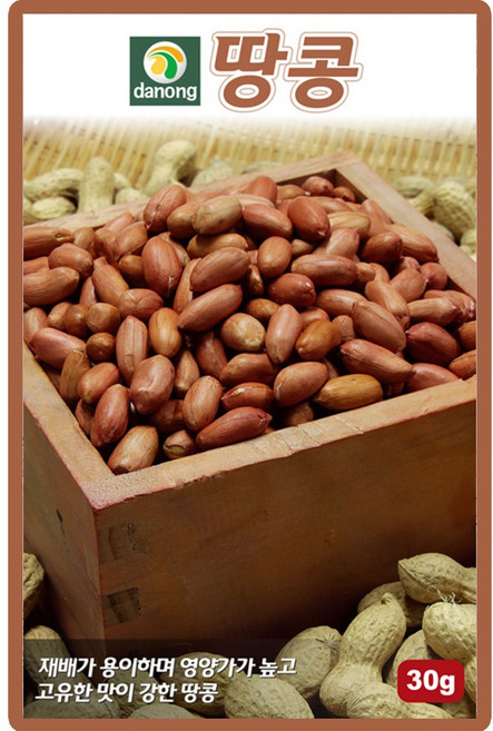 다농 땅콩 씨앗 30g, 1개