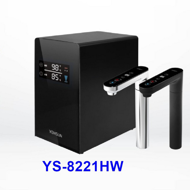 YENSUN 智慧溫控飲水機 YS-8221HW, 元山家電 YS-8221HW 櫥下加熱器