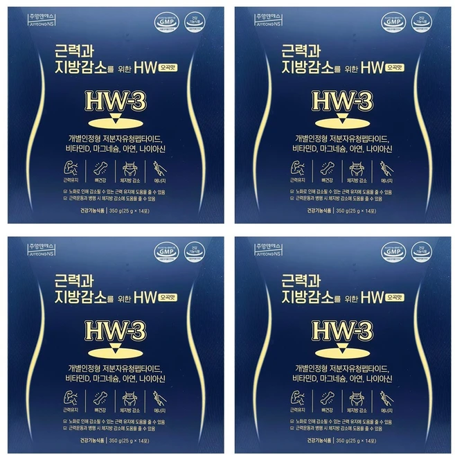 주영엔에스 근력과 지방감소를 위한 오곡맛 단백질 저분자유청펩타이드 HW-3, 4개, 350g - 쿠팡