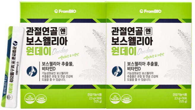 [프롬바이오] [증정+할인] 관절연골엔 보스웰리아 원데이 50포*2박스/100일분 개별인정형원료 식약처 인정, 125g, 2박스