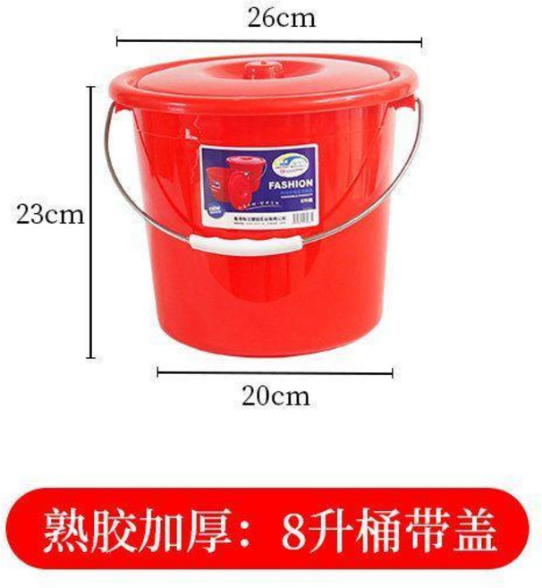 加厚儲水圓桶 紅色熟膠, 加厚8升桶帶蓋, 1個