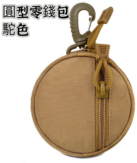 天天GO 日系時尚帆布 迷你錢包 卡片包 拉鍊戶外運動小掛包 收納包 交換禮物