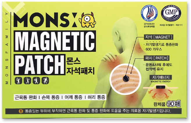 LHM 국가대표 몬스자석패치 600가우스 근육통 허리 무릎통증, 90매, 1개
