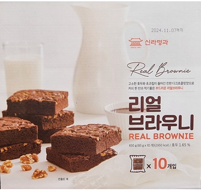 코스트코 신라명과 리얼브라우니650g 베이커리상품은 구매후 반품불가합니다, 2개, 650g