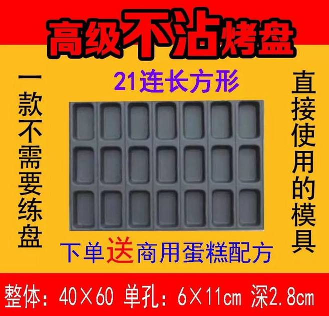 별 꽃 베이킹 틀 빵 케이크 쿠키 팬 금형 몰드 제과 제빵 35피스