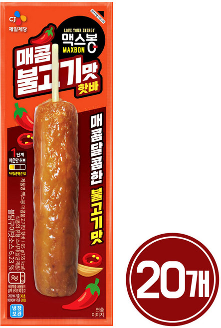 CJ 맥스봉 매콤불고기맛 핫바, 65g, 20개