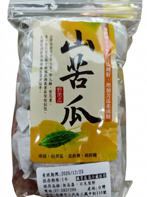 山苦瓜 (野苦瓜) 茶包 苦瓜種子、苦瓜素成分, 100g, 1個, 20個裝