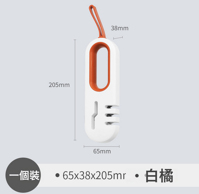 多功能磨刀器，磨剪刀神器，家用菜刀開刃器, 1個, 白橘--磨刀器