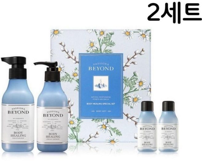비욘드 바디힐링 케어 2종 세트, 2세트