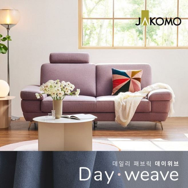 자코모 뉴트 3인 데이위브 패브릭 소파, 09올리브그린