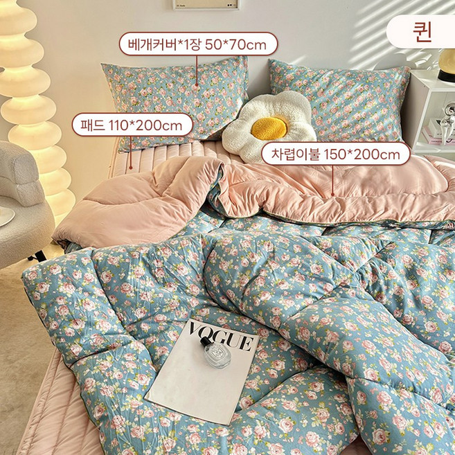 Cozy Aura 사계절 부드러운 차렵이불+패드+베개커버 세트