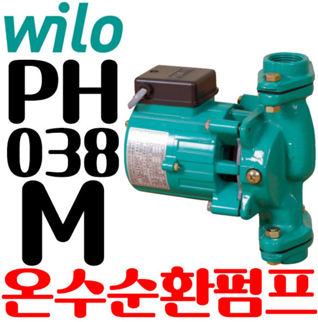 윌로펌프 PH-038M 온수순환 펌프 25A, 1개, 본품(배터리없음)