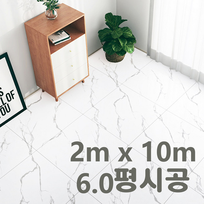 Fowod 대리석 무늬 바닥 스티커 및 무접착식 바닥 스티커 바닥장판 바닥시트지 플로어패널, JZSWG01