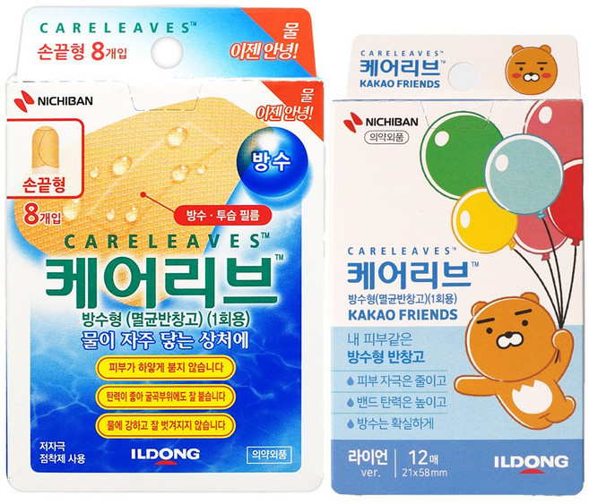 일동제약 케어리브 방수형 멸균반창고 라이언 12매입 + 케어리브 방수형 손끝형 8매입, 1세트