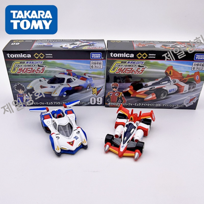 토미카 사이버포뮬러 아스라다 나이트세이버 영광의 레이서 미니카 장난감, . F1 레드불 레이싱카