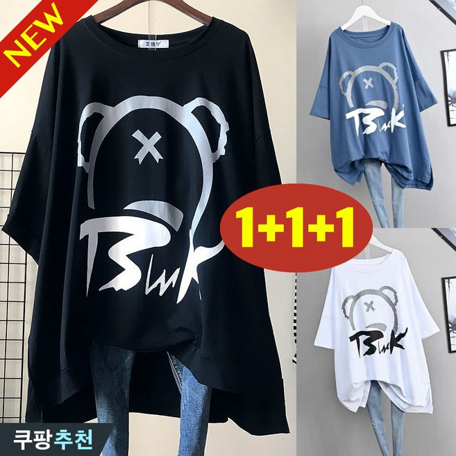 (26년 신상) 150kg까지 1+1+1 빅사이즈 여성 프린팅 옆트임 박스 반팔 티셔츠 여름 편한 스트릿 패션 라운드넥 오버핏 미디티 여성의류 큰옷 디자인 외출용 데일리 3종 티
